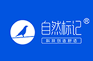 自然标记